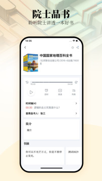唯圍品書截圖