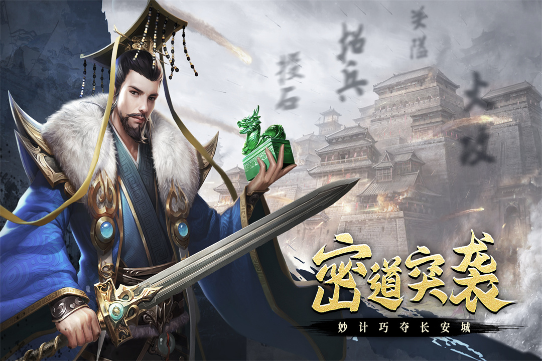 熱血大唐截圖預(yù)覽