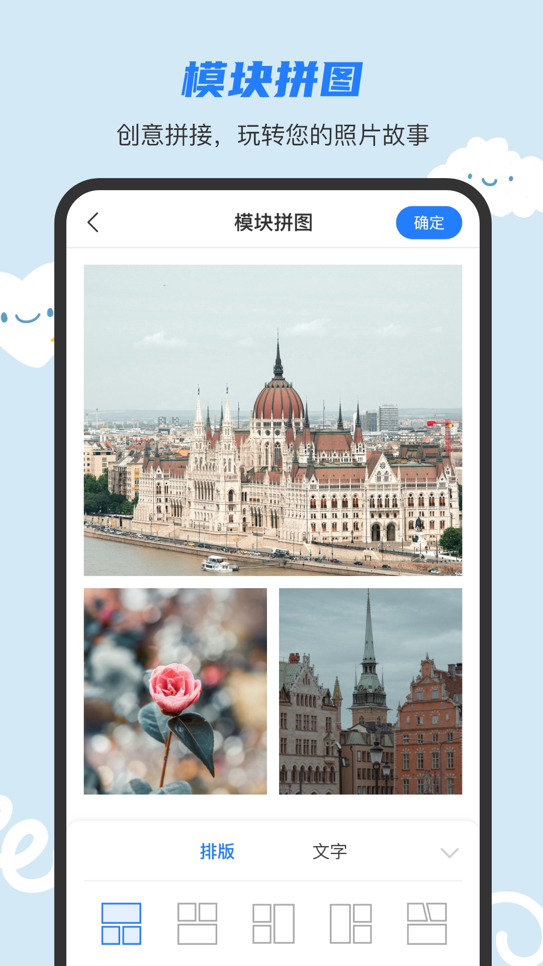圖片文字合成處理截圖預(yù)覽