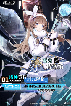 神行少女截圖