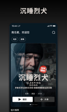 南瓜電影截圖