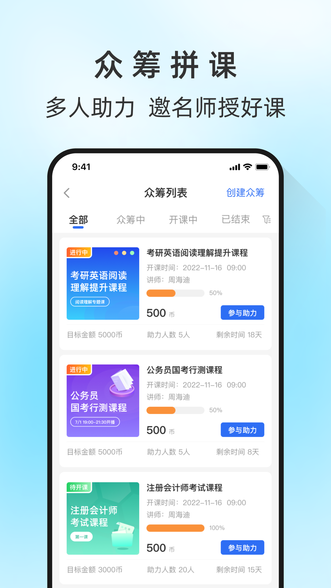 马兰花开v2.0.1截图3