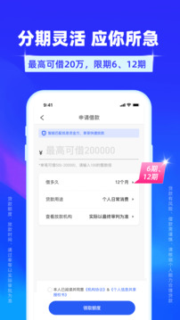 易花花截圖