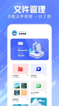 ADM文件管理截圖
