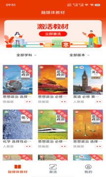 豫教高中截圖