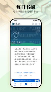 唯圍品書截圖