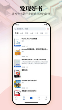 唯圍品書截圖