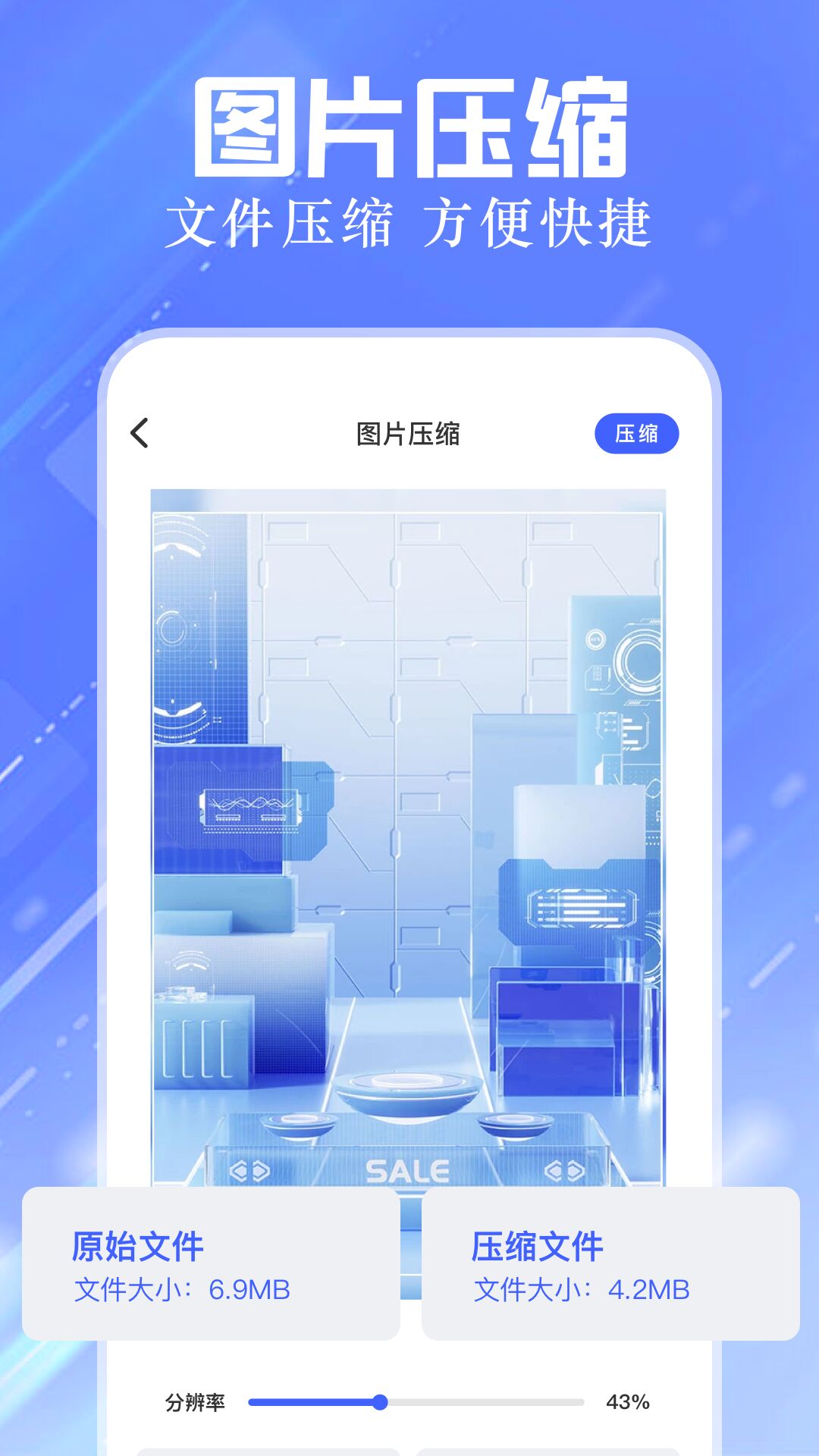 ADM文件管理截图4