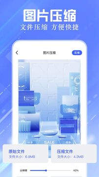 ADM文件管理截圖