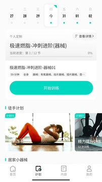 LITTA截圖