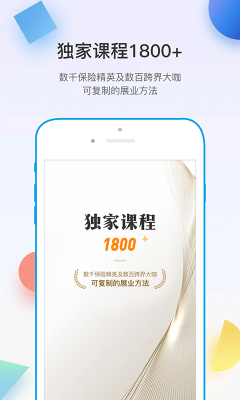 多维v5.3.8截图4