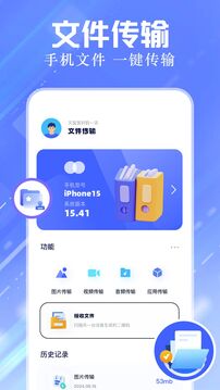 ADM文件管理截圖