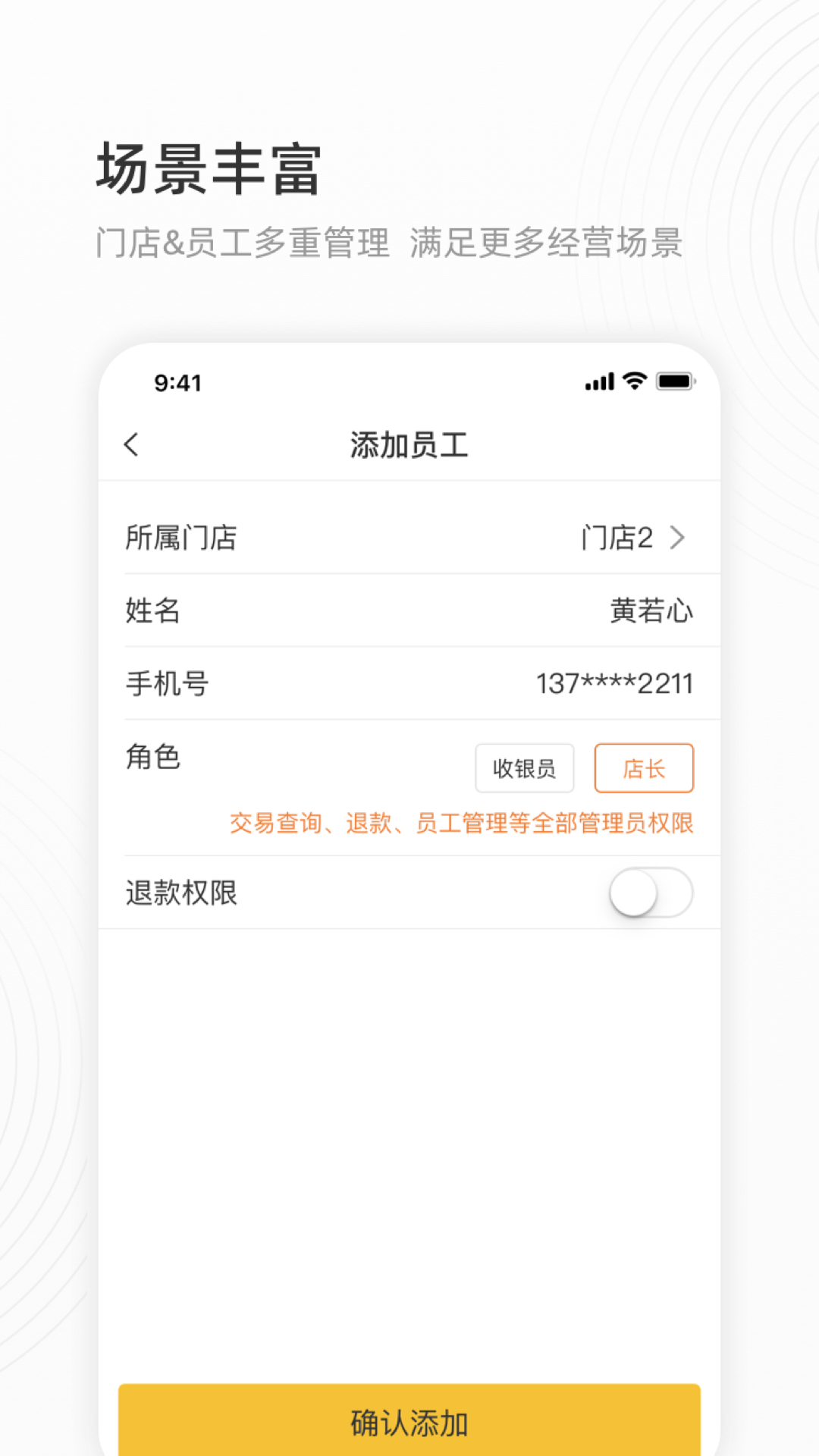 应用截图4预览