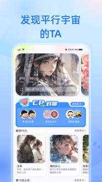 紙飛機(jī)截圖