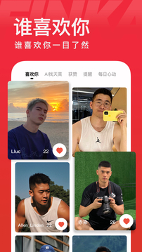 翻咔截圖