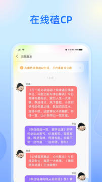 紙飛機(jī)截圖