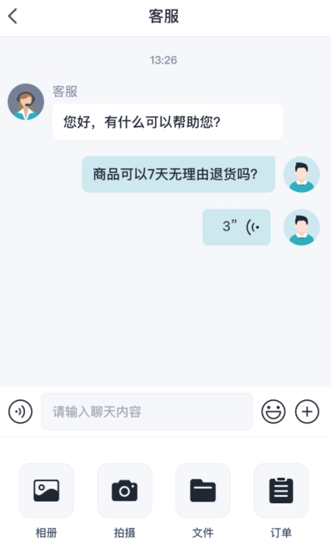 糖小智截图3