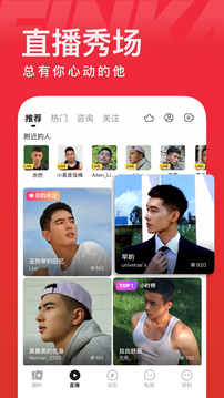 翻咔截圖
