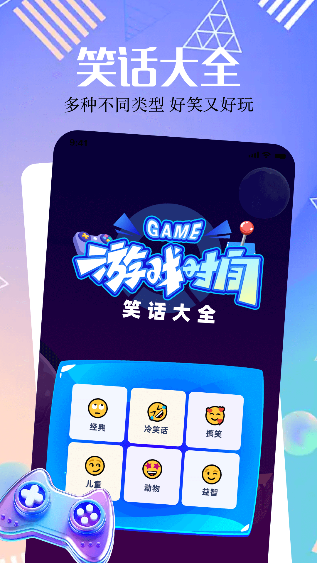 摸魚樂園截圖預覽