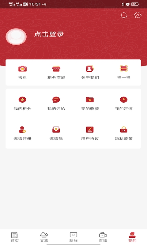 香巴拉资讯截图3