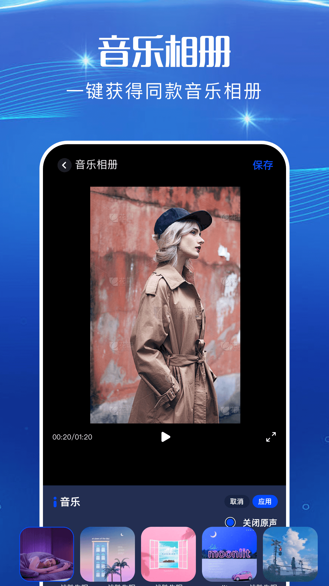 应用截图3预览