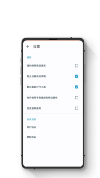 小鵬繪圖截圖