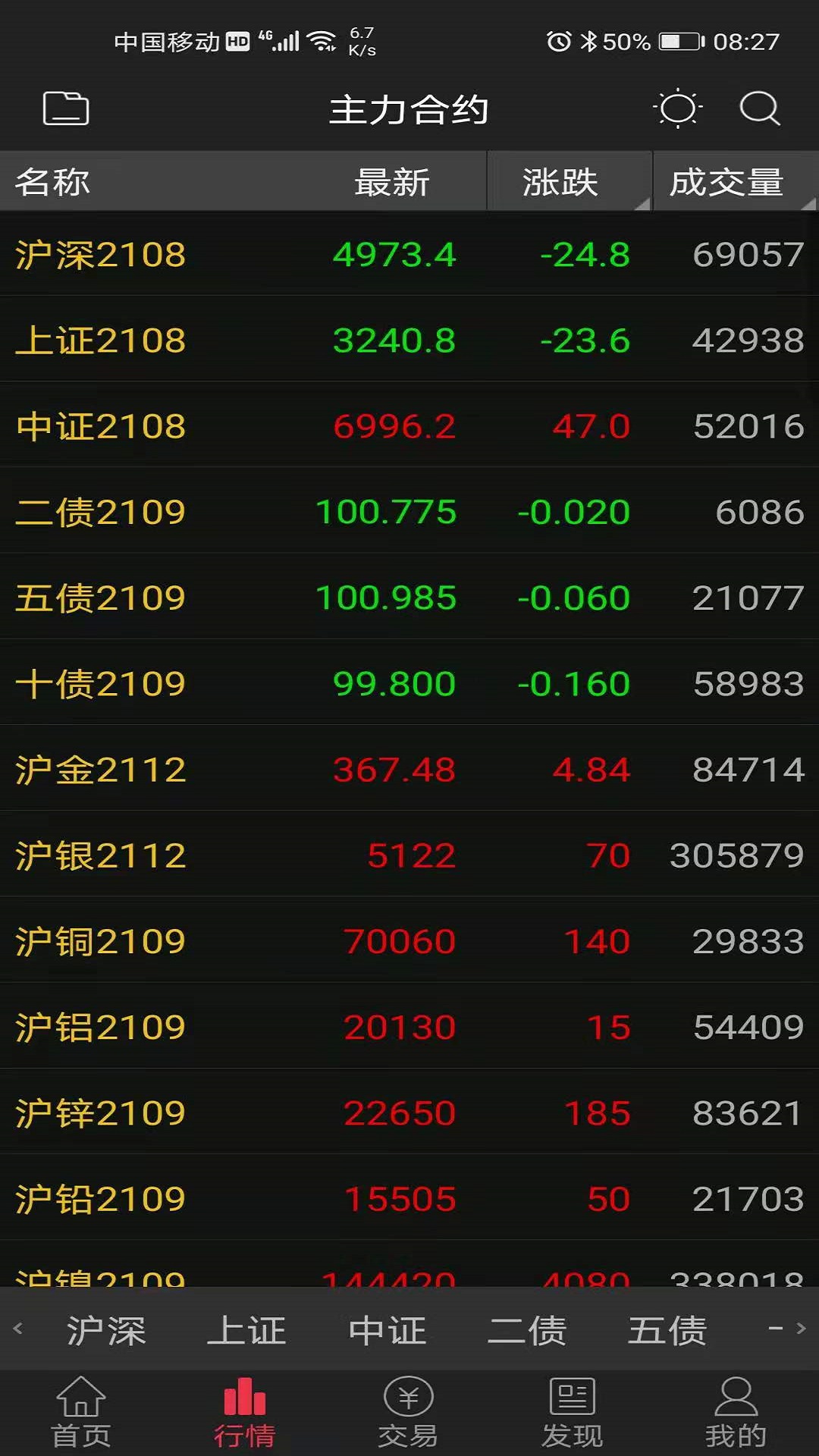 应用截图4预览