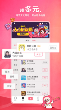 皮皮蝦截圖