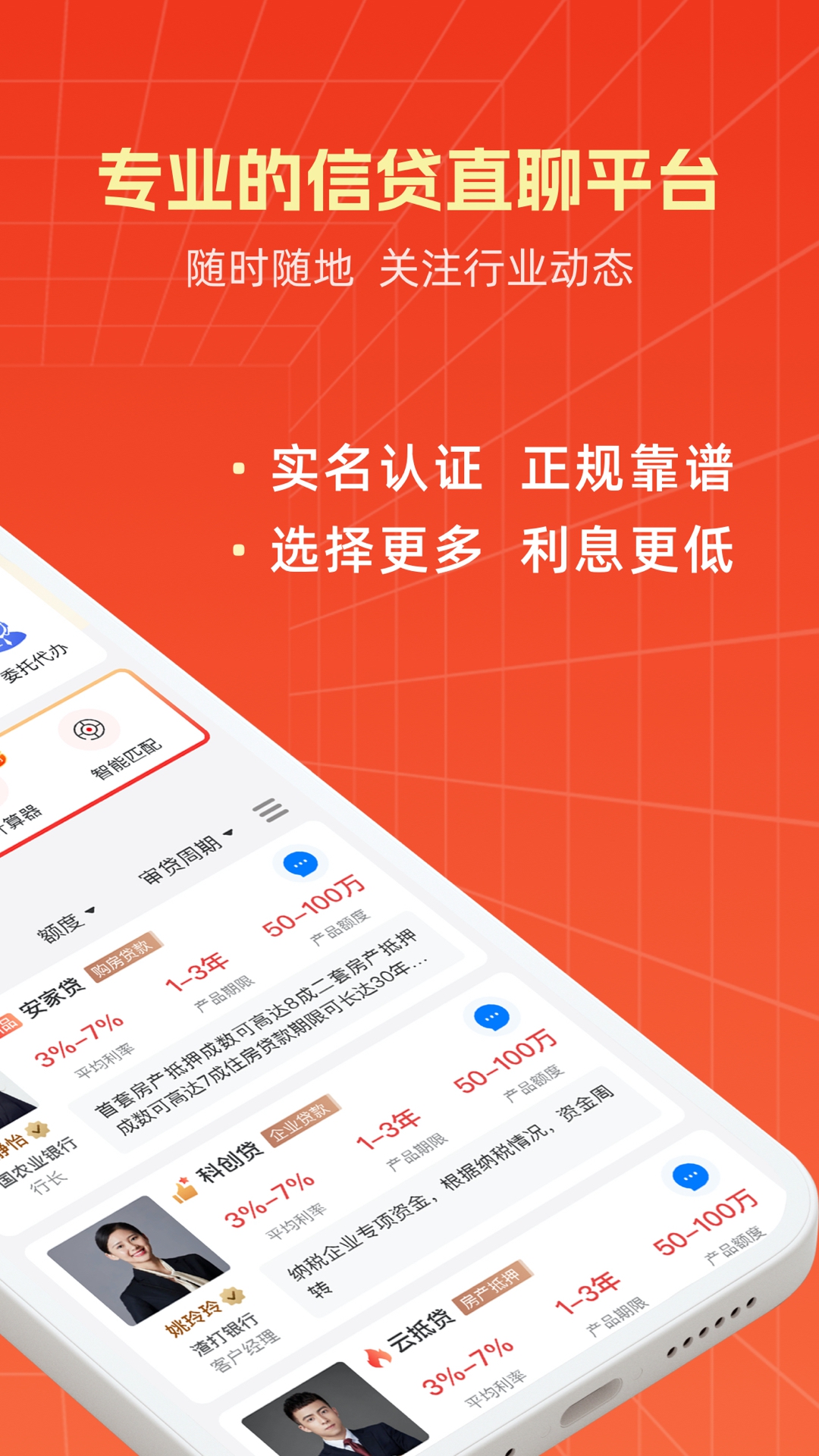 东融v3.6.1截图2