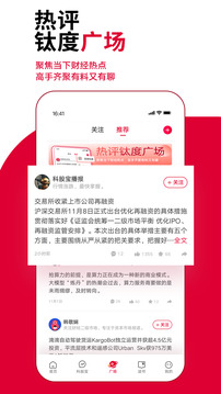 鈦媒體截圖