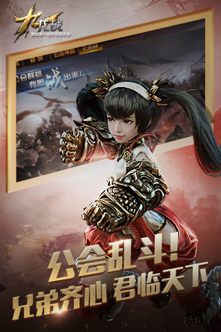 应用截图1预览