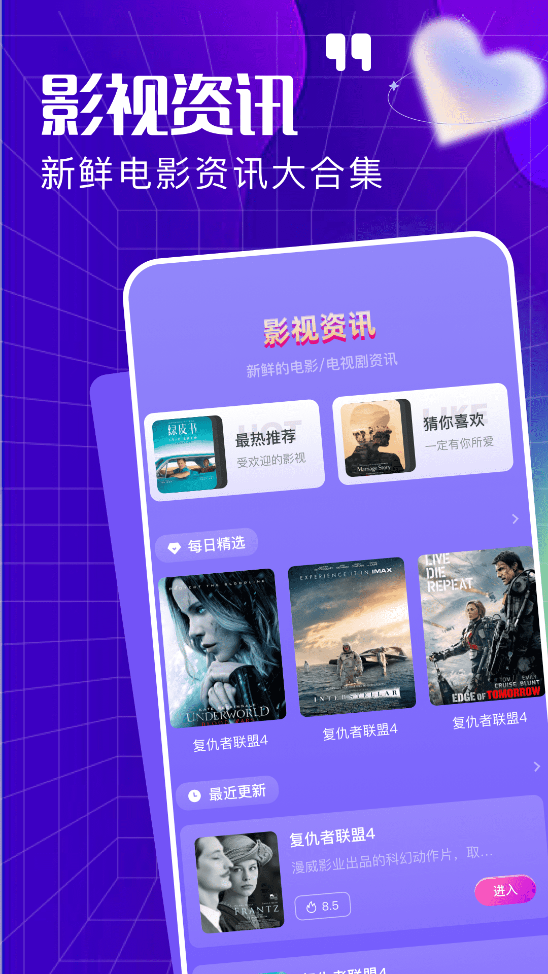 啵啵瀏覽播放器截圖預(yù)覽