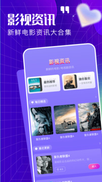 啵啵瀏覽播放器截圖
