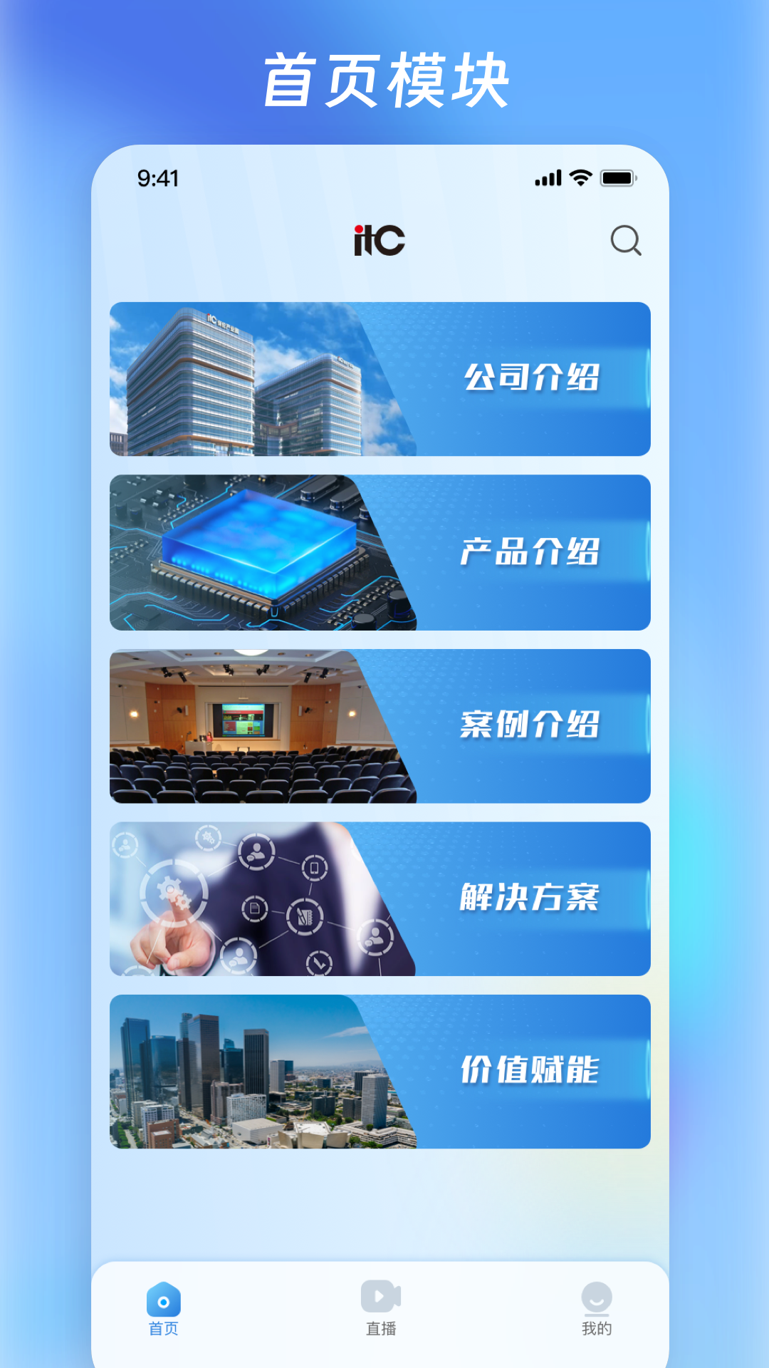 營(yíng)銷乾坤袋截圖預(yù)覽
