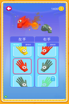 反恐突擊部隊截圖