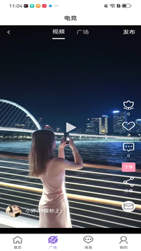 電競截圖