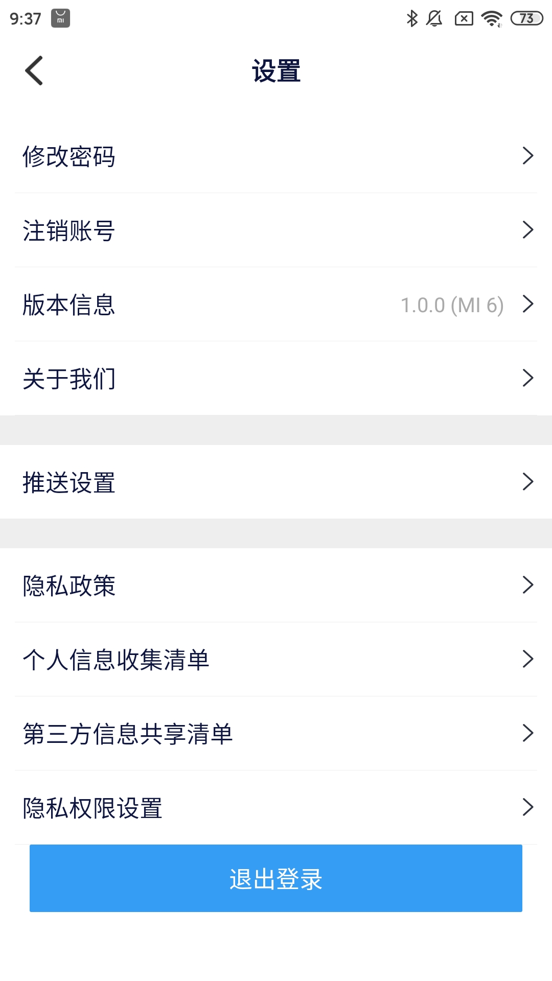 勤学v1.1.6截图1