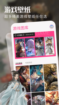 奶油桌面壁紙截圖
