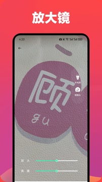 BT磁力種子截圖