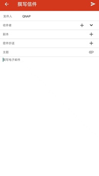 QmailClient截圖