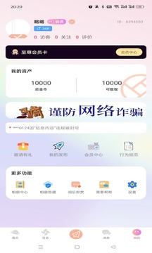 不如約截圖