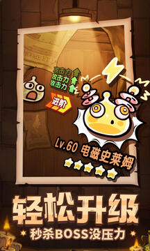 次神光之覺醒截圖