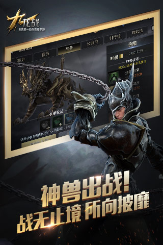 应用截图3预览