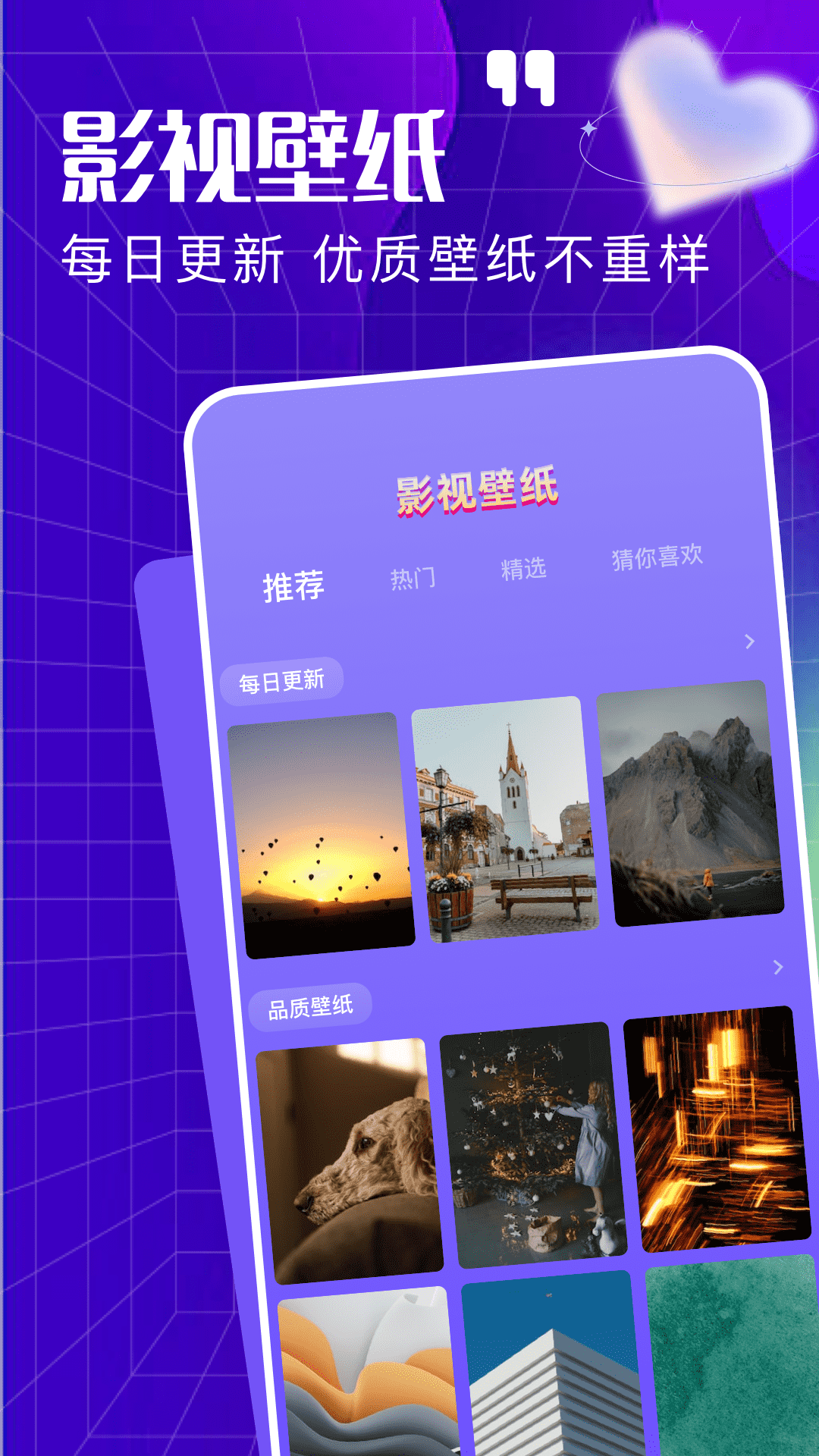 啵啵瀏覽播放器截圖預(yù)覽