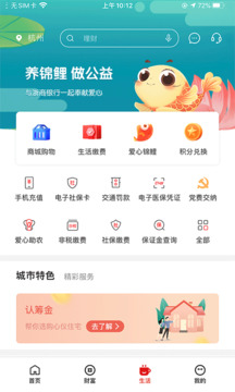 浙商銀行截圖