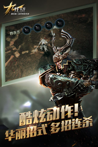 应用截图4预览