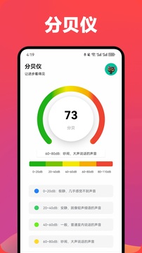 BT磁力種子截圖