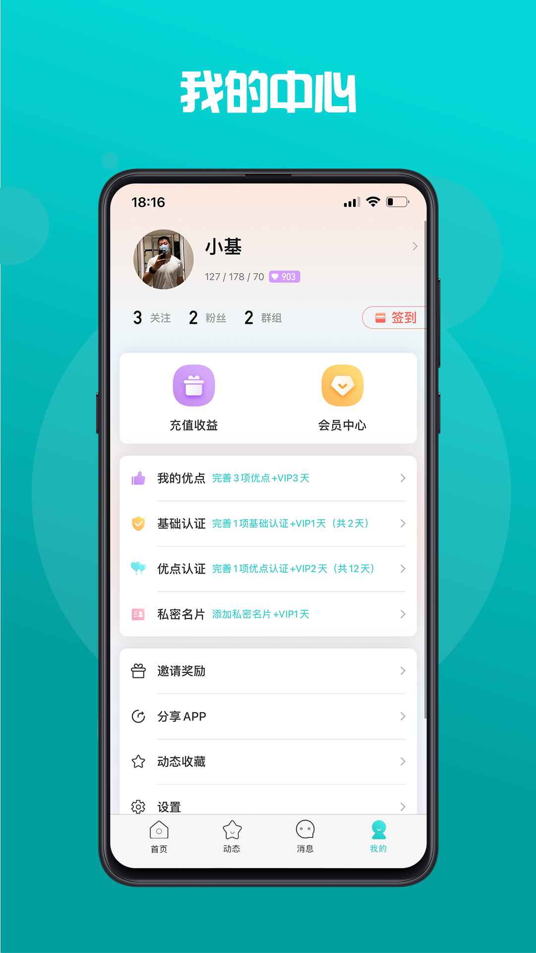 GYOUv1.3.0截图1