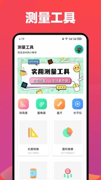 BT磁力種子截圖