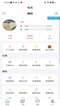 電競截圖